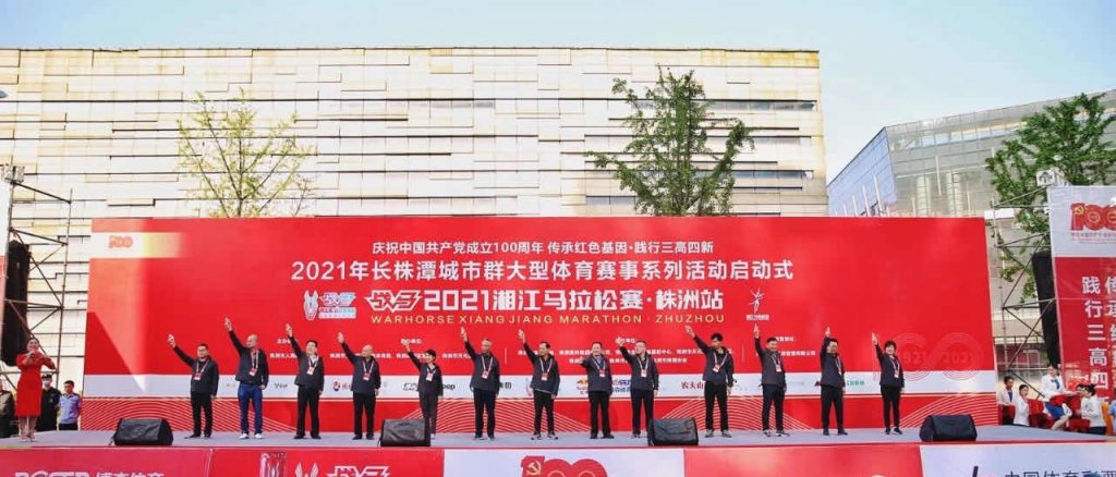活力向前，不斷超越，江海人與馬拉松的美麗邂逅
