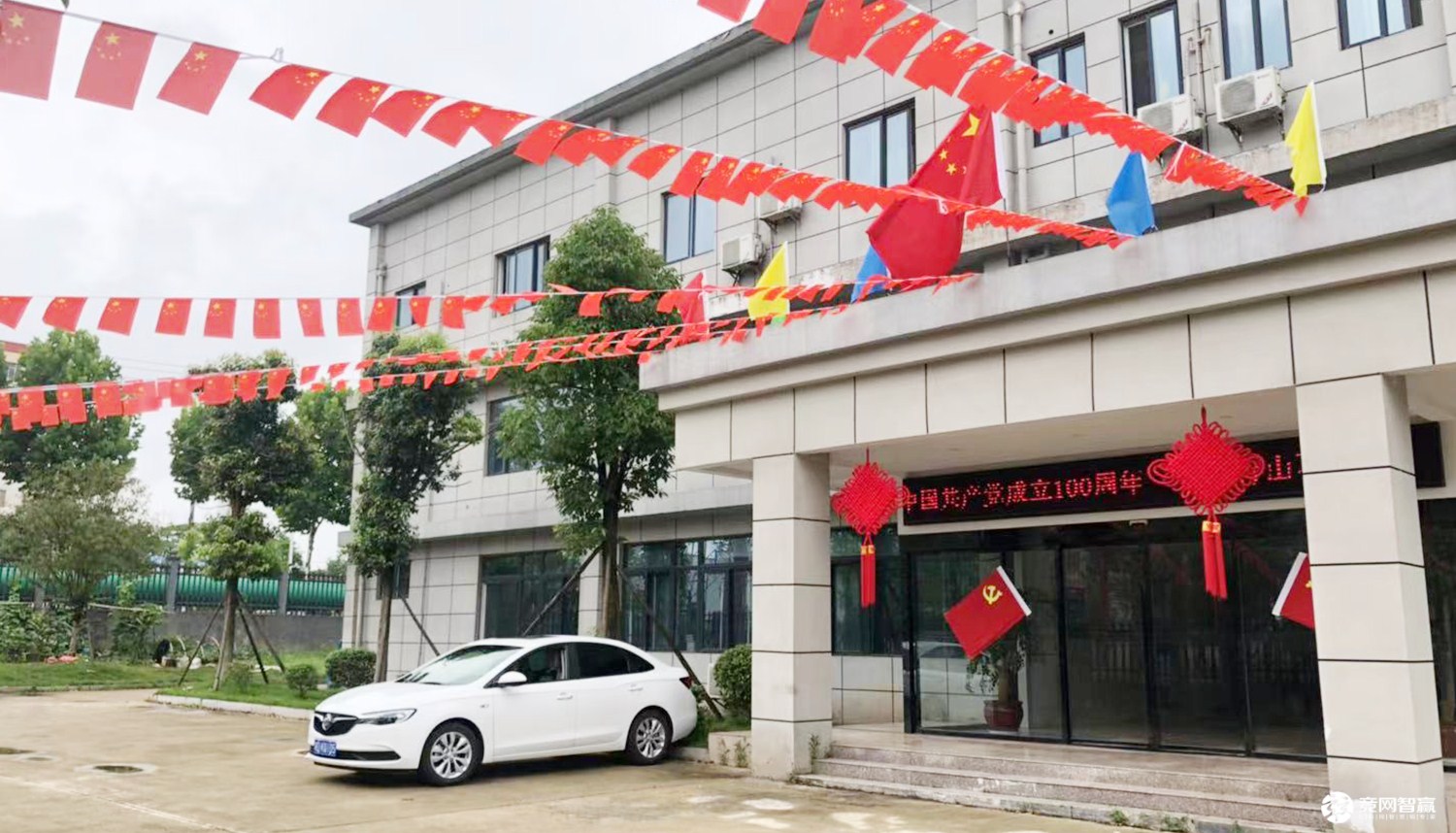 獻(xiàn)禮建黨百年| 唱支山歌給黨聽，堅(jiān)定不移跟黨走
