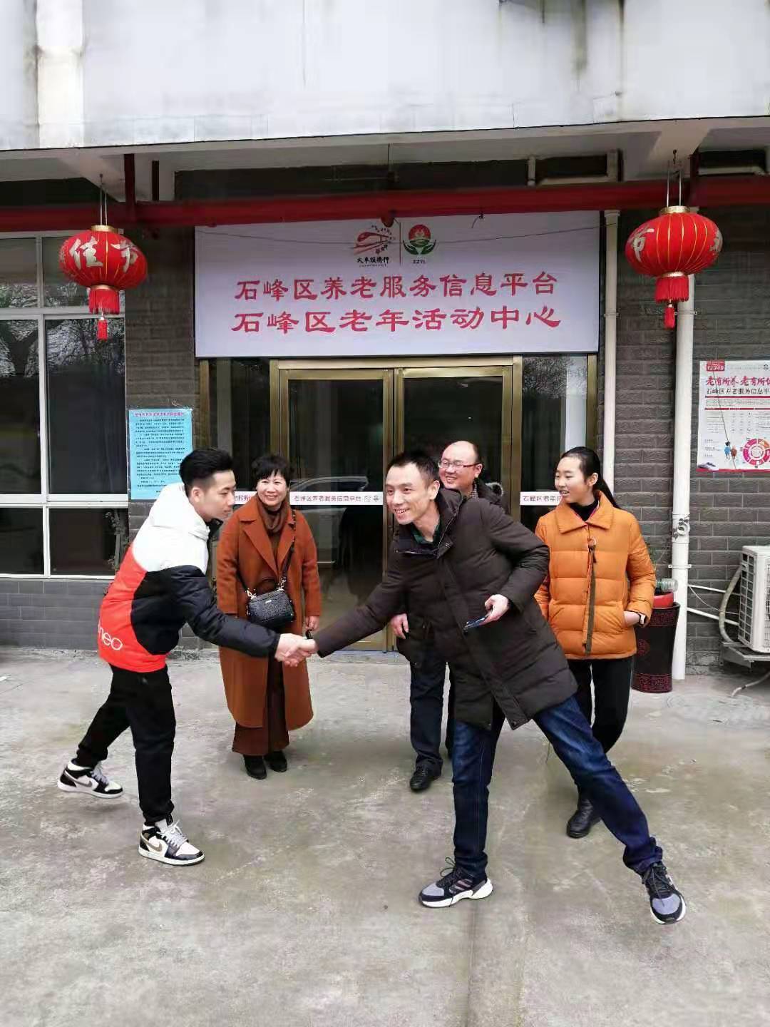 溫情滿除夕，愛心暖人心