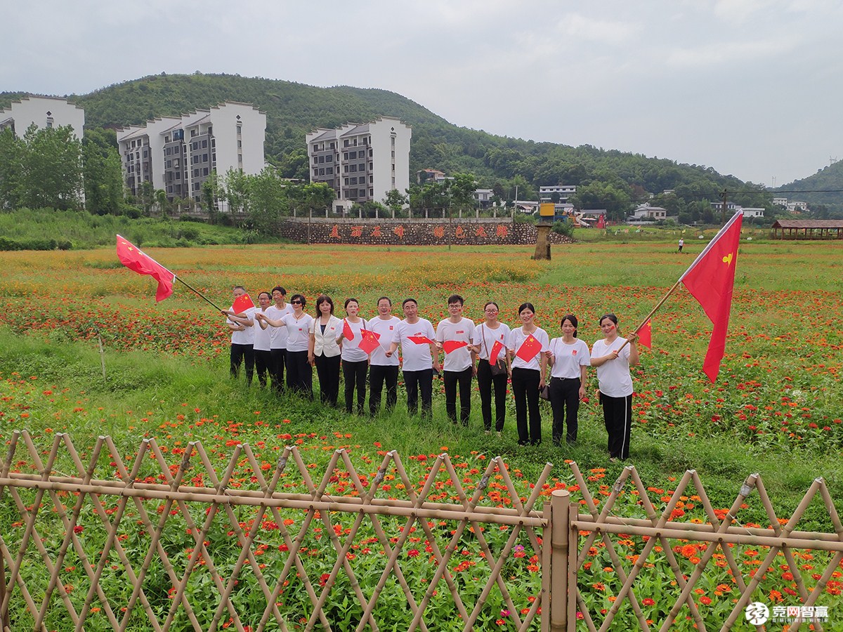 獻(xiàn)禮建黨百年| 唱支山歌給黨聽，堅(jiān)定不移跟黨走