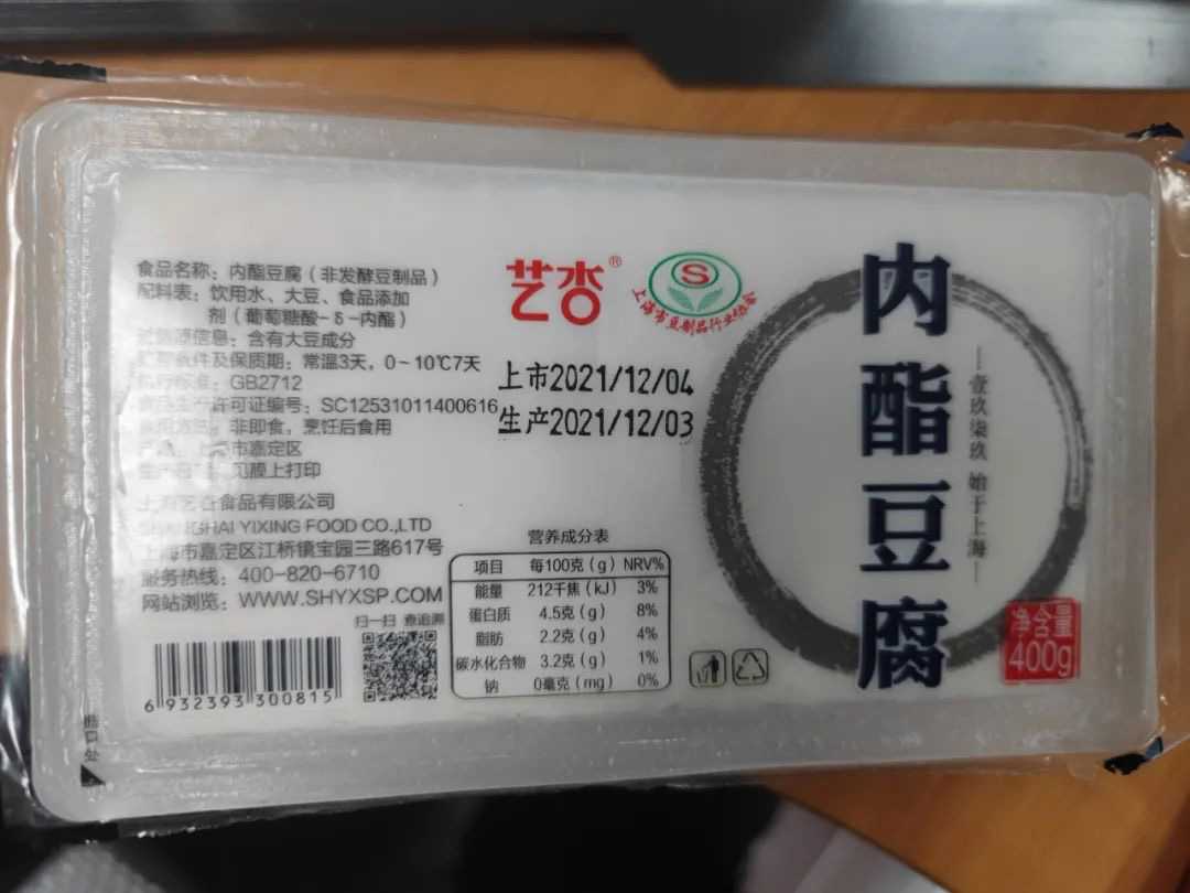 探索豆制品加工的科技新紀元：米豆腐內酯豆腐灌裝機、封口機、包裝機與封盒機一體化解決方案