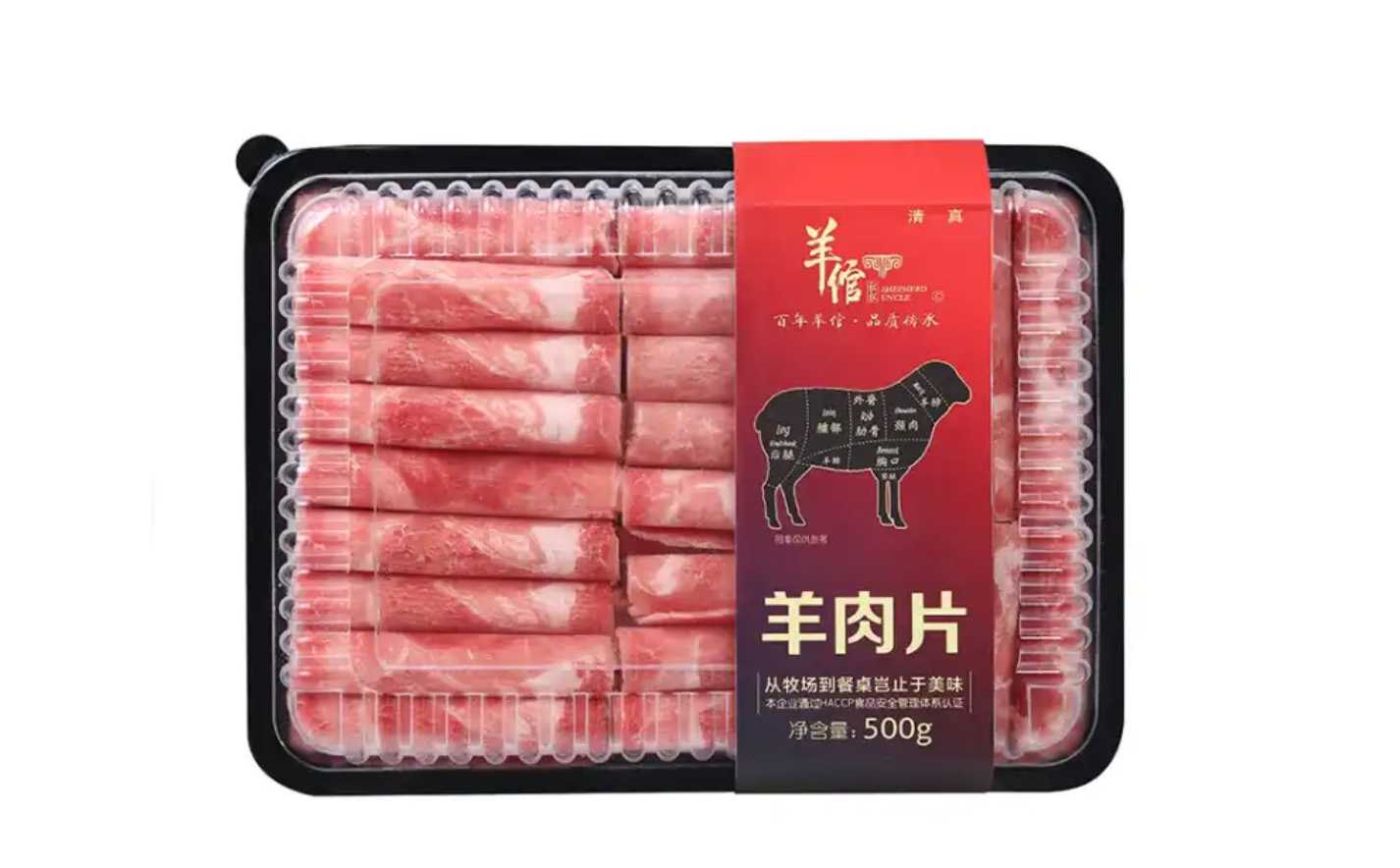 引領生鮮包裝新紀元：牛羊肉卷封口機、包裝機、氣調(diào)鎖鮮包裝機及封盒機綜合解決方案